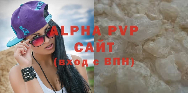 ALPHA PVP Баксан